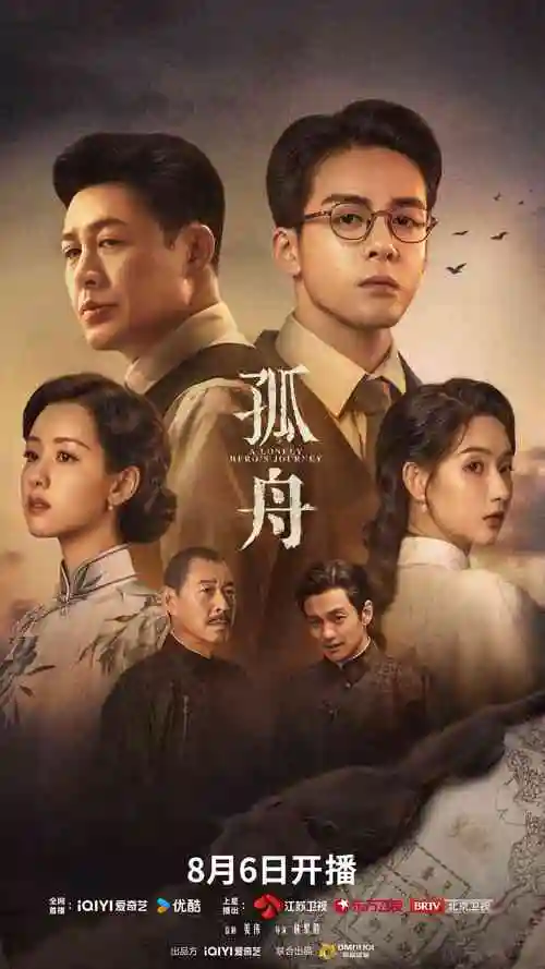 长夜星火收官数据观察配图