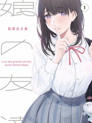 户外旅行综艺节目一路向野海报